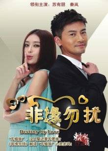 秀人顶级网红『尤妮丝』最新大尺度私拍 透视肚兜骚丁酒瓶模拟插入 真空凸点 1720M